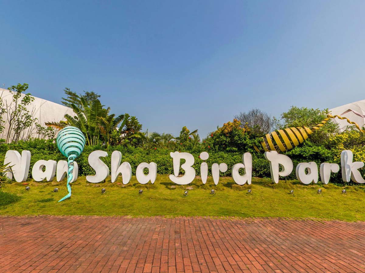 Estrutura de Sombra Elástica do Parque de Pássaros Nan Sha - Nansha, China